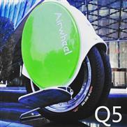 Airwheel Q5