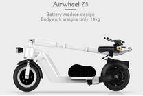 Para numerar os projetos atenciosos de lambretinha Airwheel Z5 para adultos